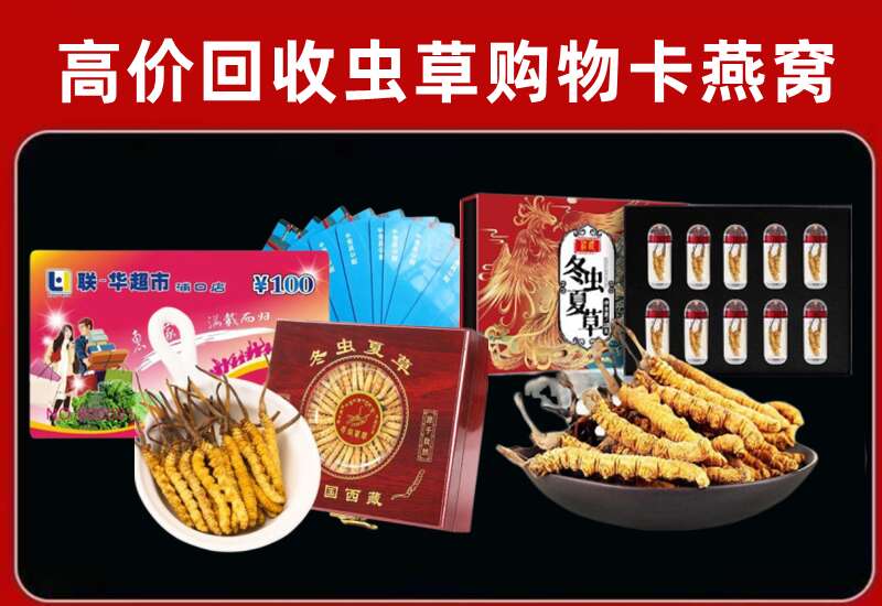 昌江区回收购物卡