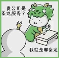 昌江区聚财烟酒回收店